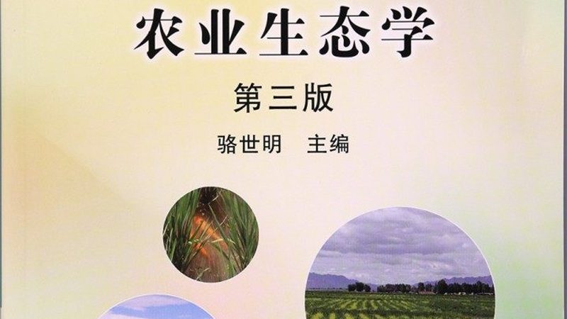盆栽水果种植，修剪技巧图解详解