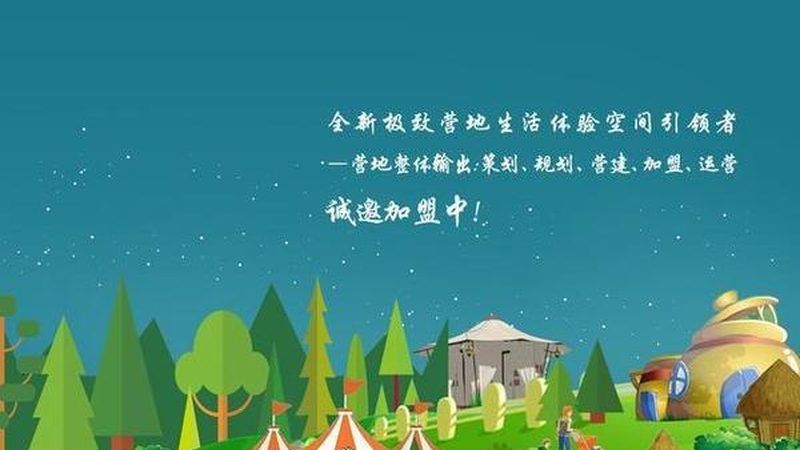 食材配送投标书：如何构建一个专业的目录结构