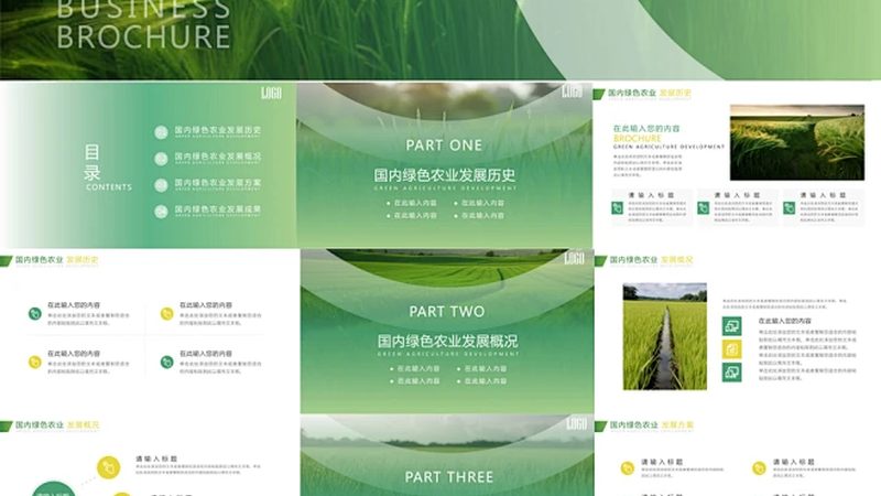 农民专业合作社注销公告撰写要点解析